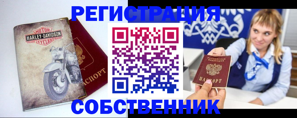 временная регистрация госуслуги в Саратовской области